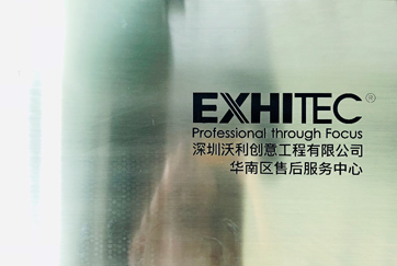 廣州售后服務中心