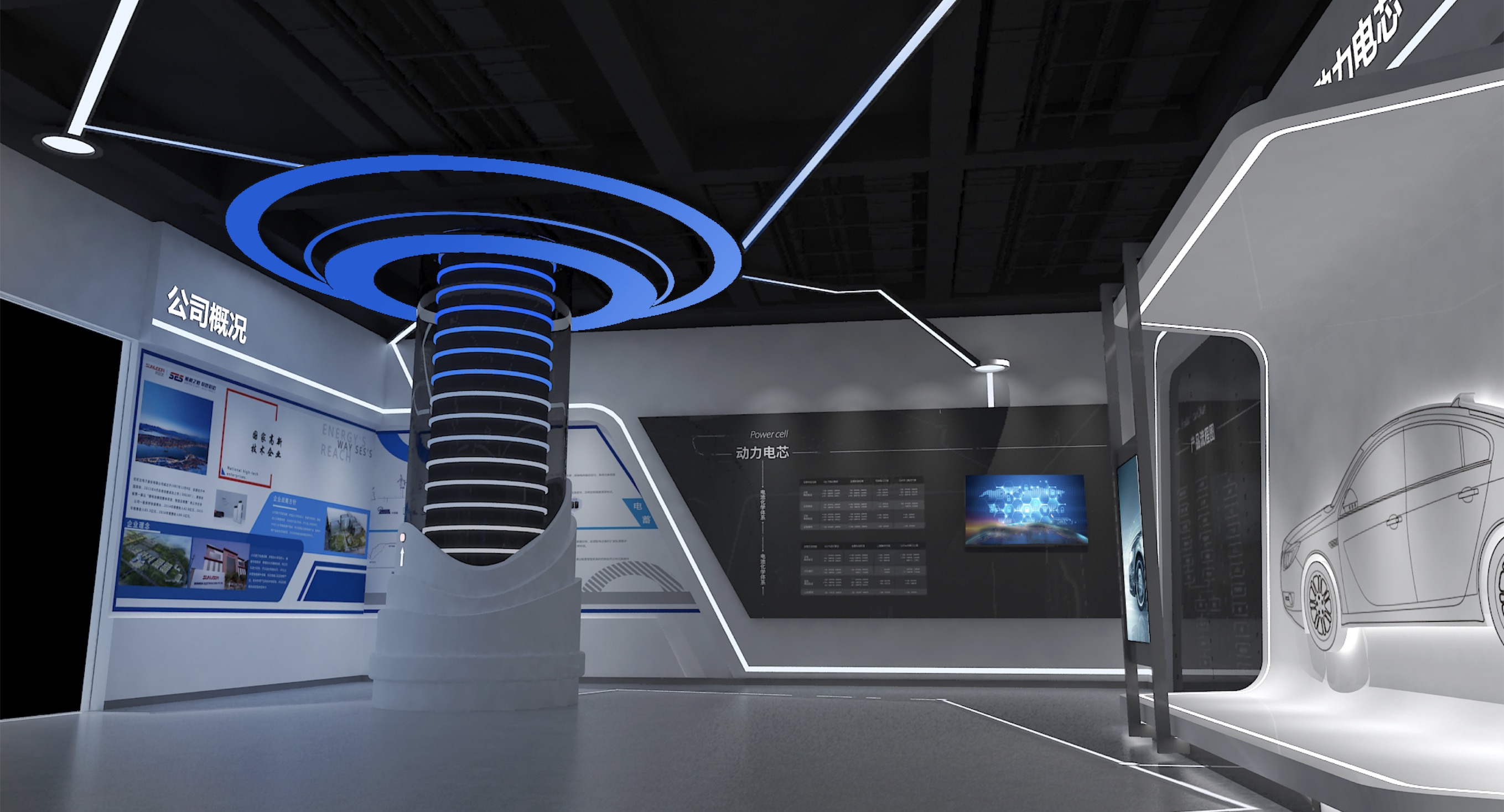 「欣旺傳遞，能量必達」欣旺達企業(yè)展廳