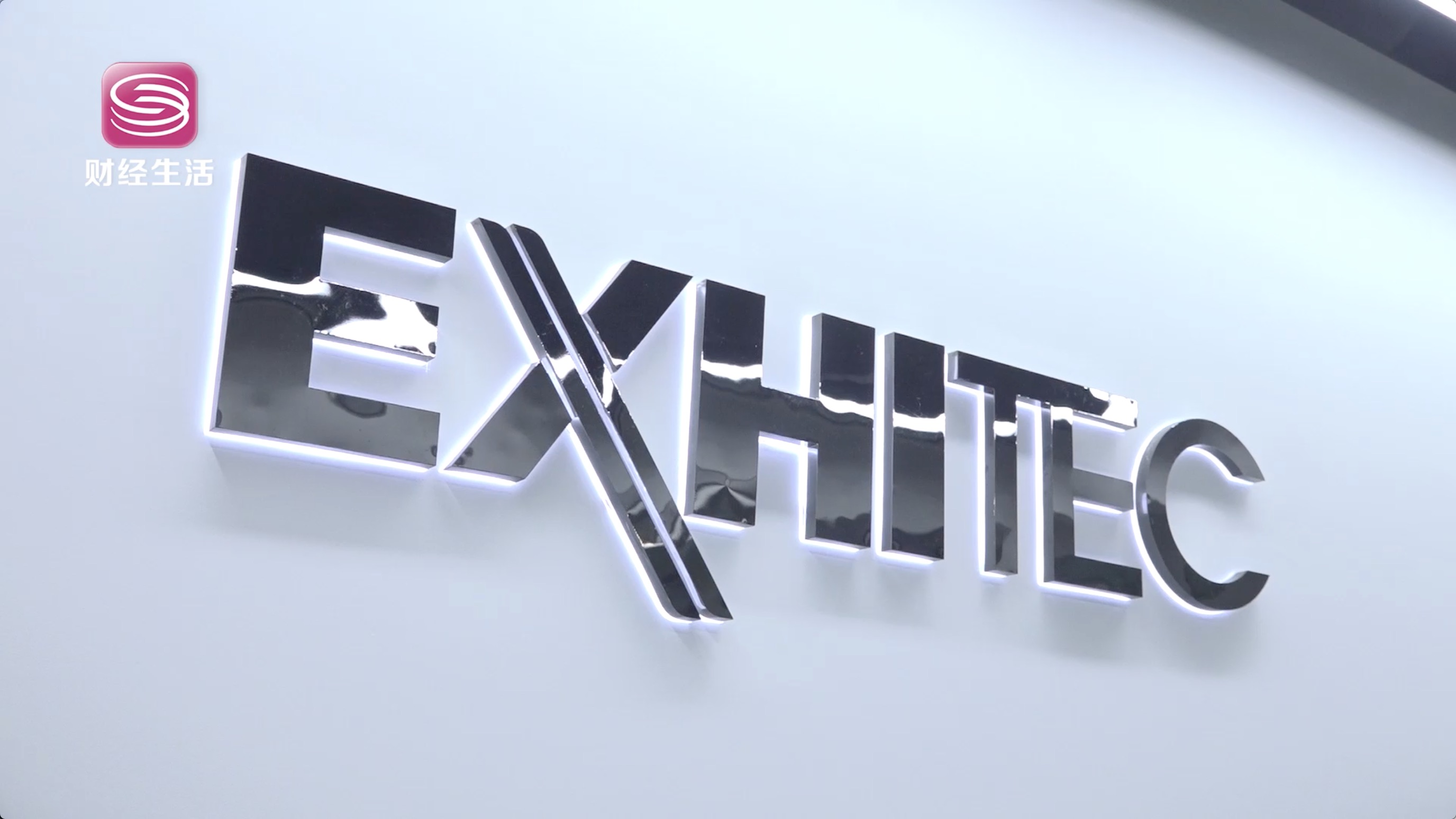 《深圳直通車(chē)》欄目攝制組走進(jìn)深圳沃利創(chuàng)意工程有限公司