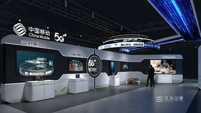 江匯萬物 · 智聯(lián)四海丨2022重慶智博會中國移動5G智慧展臺