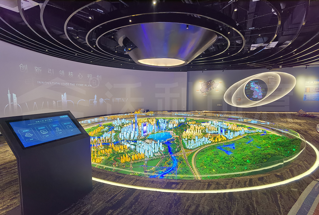 中新知識(shí)城智慧展廳